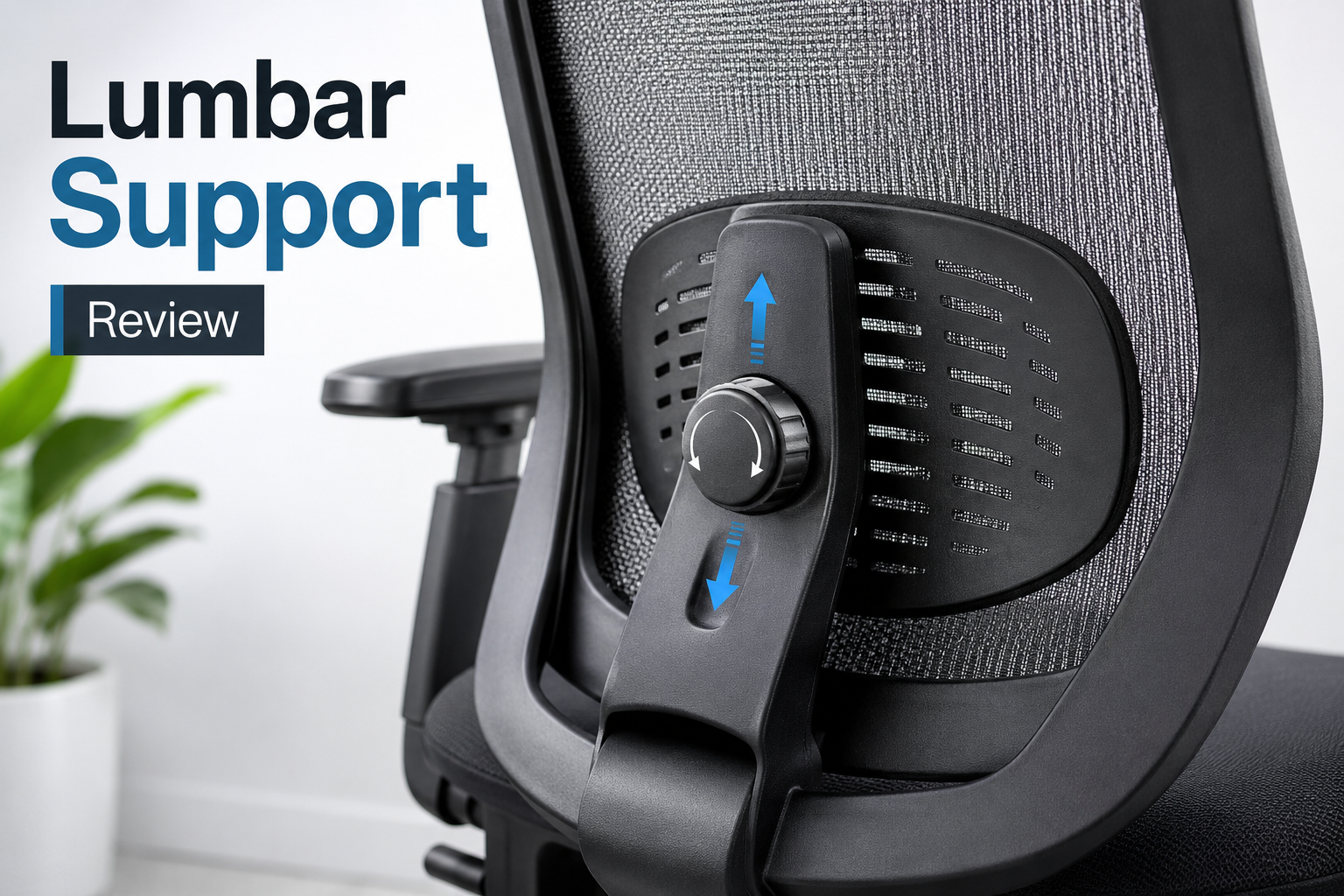 PatioMage Ergonomic Mesh Office Chair Review Detailed landscape format (1536x1024) image showing a close-up of an ergonomic mesh office chair lumbar support system, highlighting the adjustable lower back curve and breathable mesh material. Clean, well-lit studio background with soft shadows. Text overlay reads 'Lumbar Support Review' in modern sans-serif font. Professional product photography aesthetic. Patiomage Office Chair Lumbar Support Review